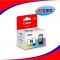 Mực in Canon CL-98 (COLOR)